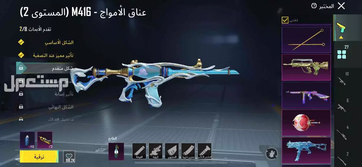 في الخبر بسعر 6 آلاف ريال سعودي يفضل التسليم يد بيد