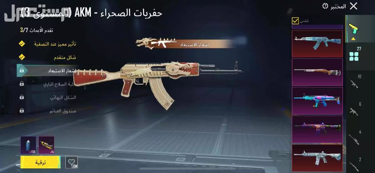 في الخبر بسعر 6 آلاف ريال سعودي يفضل التسليم يد بيد