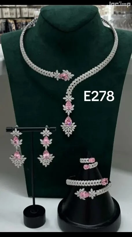 حلي فضه وبديل الذهب فخمه للطلب والاستفسار عبر الواتس فقط في الرياض بسعر 400 ريال سعودي