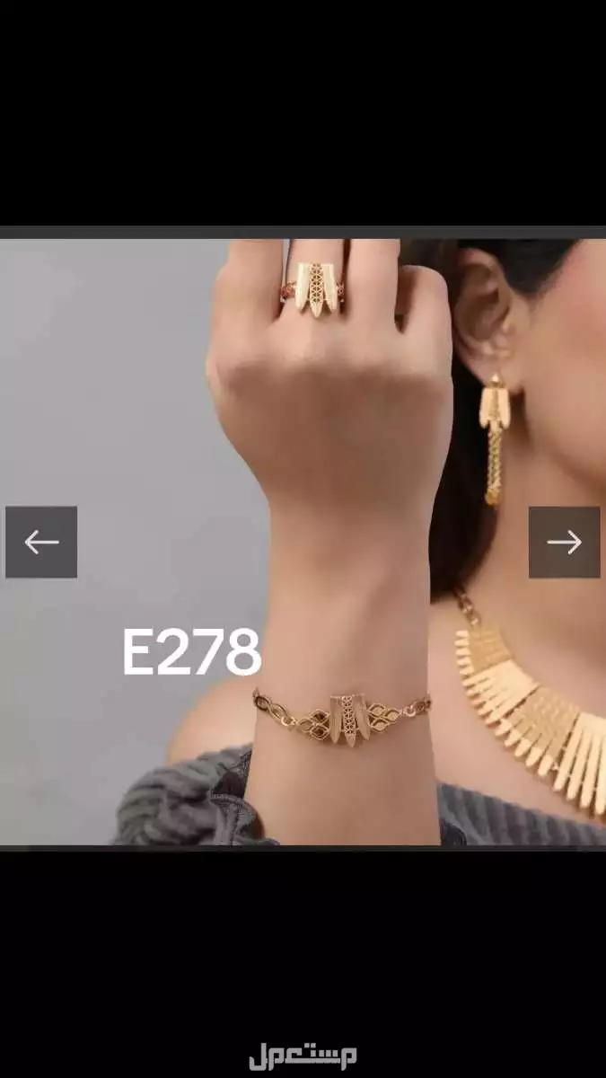 حلي فضه وبديل الذهب فخمه للطلب والاستفسار عبر الواتس فقط في الرياض بسعر 400 ريال سعودي