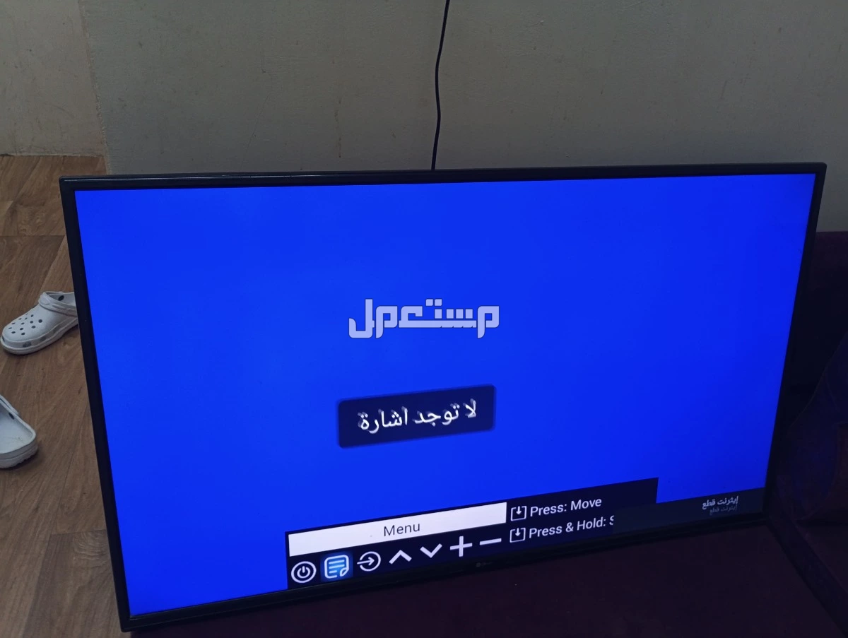 تلفزيون 50بوصه  شغال ممتاز بدون ريموت وتقدر تحصل الريموت من اي مكا للتواصل 0562756869