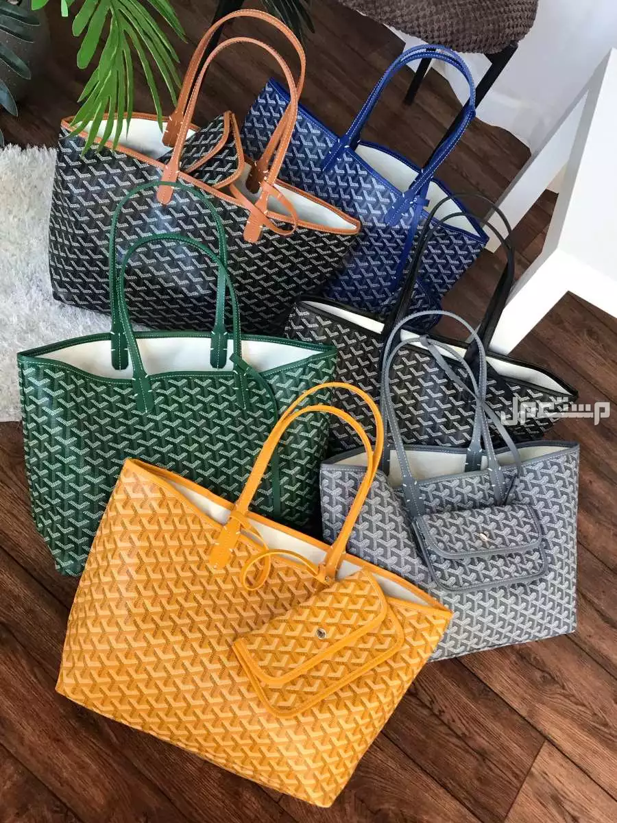 شنط جويارد ماستر كوالتي حجم كبير في الرياض بسعر 190 ريال سعودي