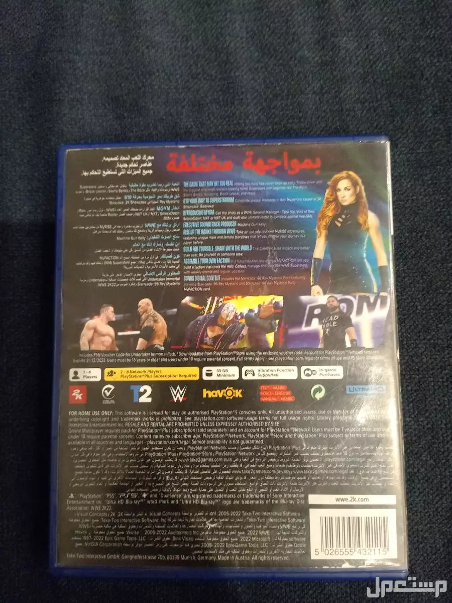 شريط مصارعه 22 نسخت سوني فايف نضيف جدا جدا جدا جدا جدا جدا جدا جدا