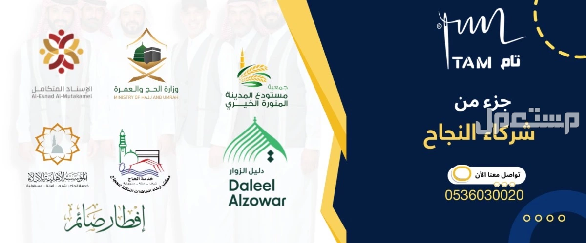 زى موحد للمطاعم في المدينة المنورة بسعر 100 ريال سعودي