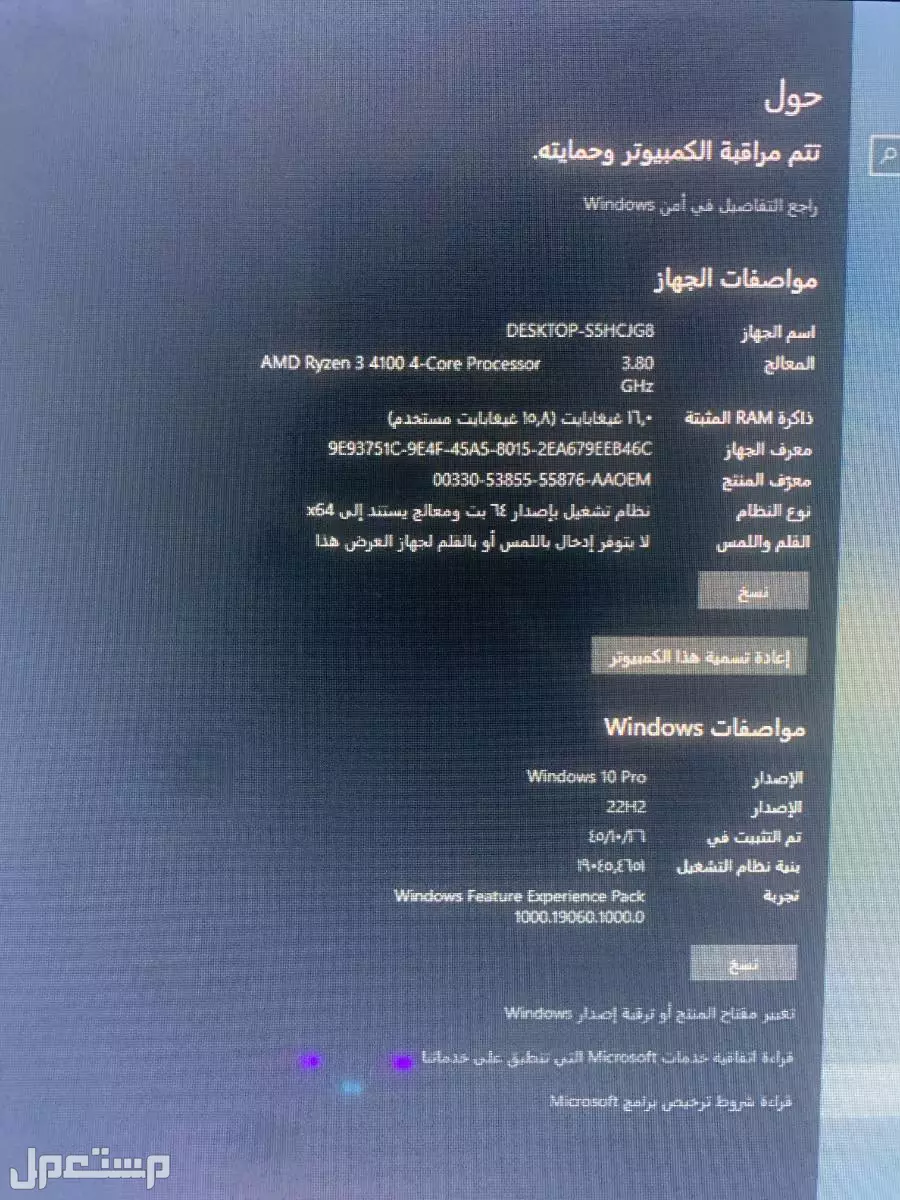 ست اب كامل  ماركة أسوس في الرياض