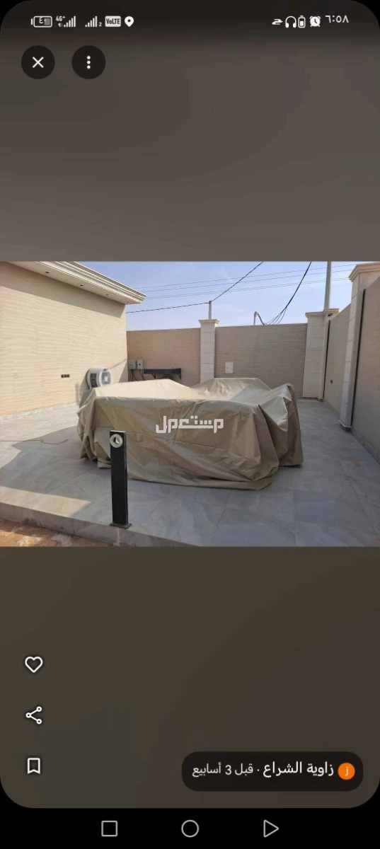 تفصيل غطيان شراع تفصيل اغطيه تفصيل غطيان طاولات تفصيل غطيان كراسي كبير اغطيه للبيع بيع اغطيه تفصيل شراع جلد شراع ضد الماء شراع ضد الشمس اغطية كراسي كويتي