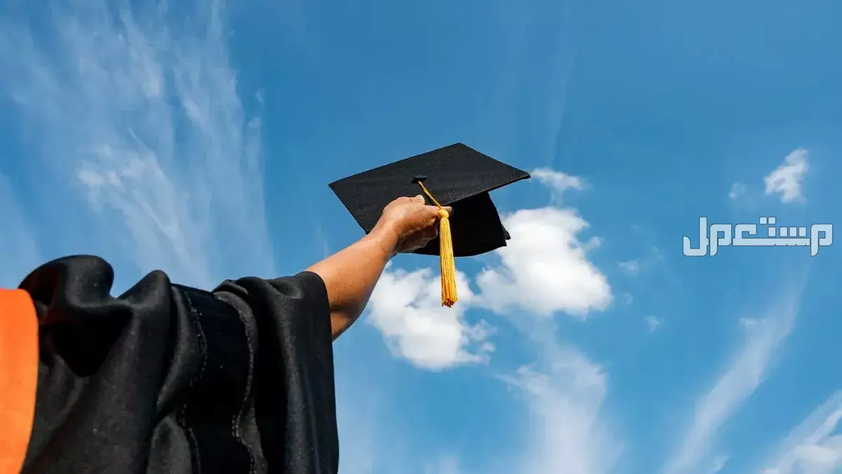 أجمل 50 عبارة وكلمة عن التخرج 2027 قصيرة ومؤثرة أجمل عبارات وكلمات عن التخرج 2027