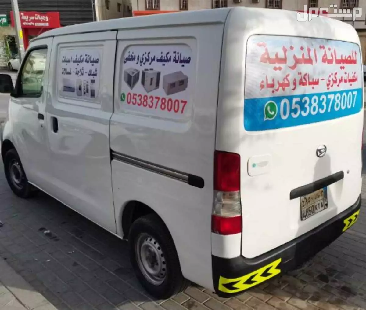 صيانة مكيفات مركزي مخفي و سبليت  شمال رياض