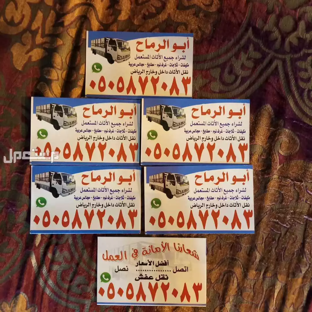 شراء مكيفات مستعملة بالرياض 0505872083