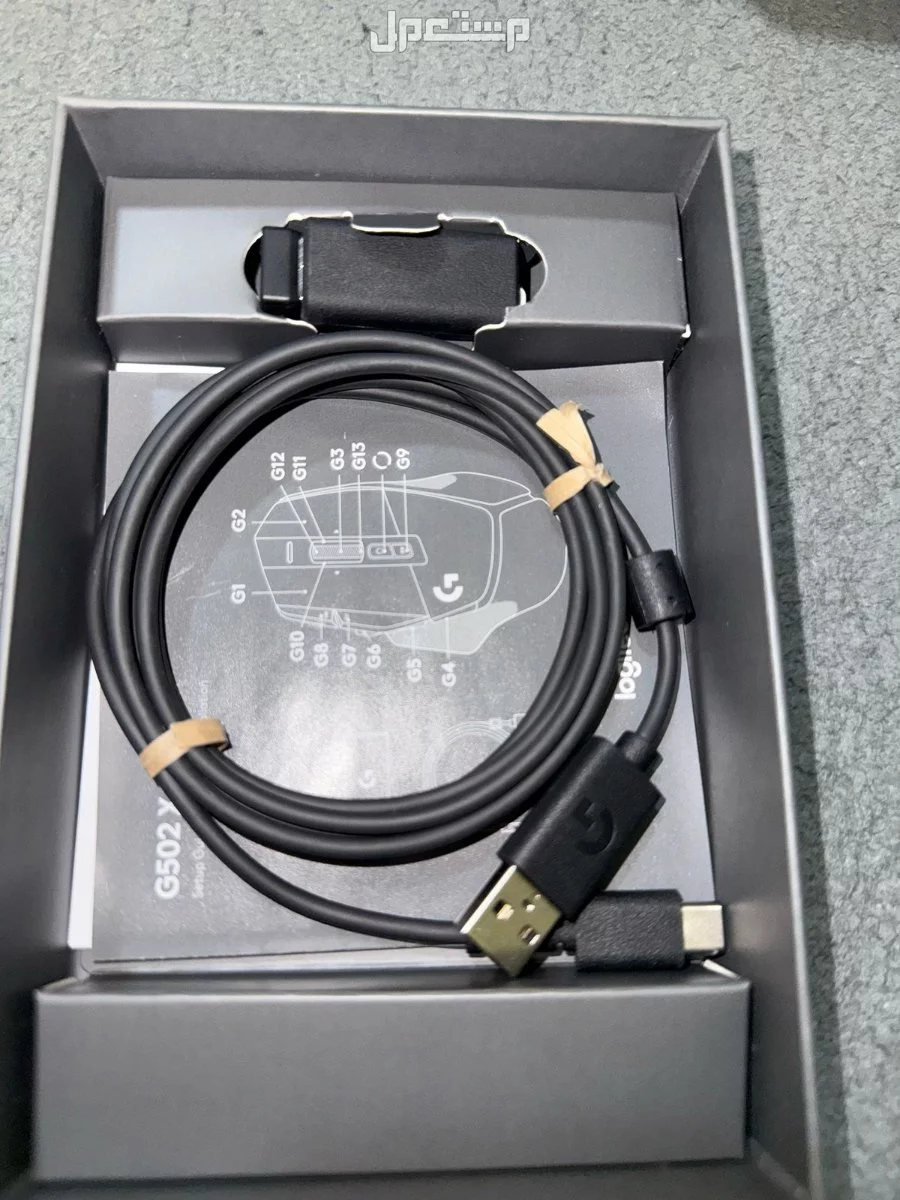 ماوس لوجيتك G502X Plus (اصلى) مستعمل استعمال بسيط ولكن الحاله شبه جديد السعر 300 ريال و الصامل يكلمنى