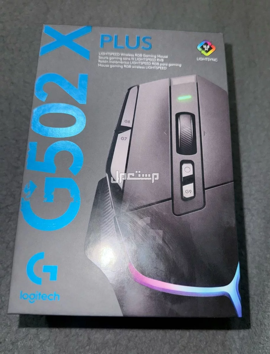 ماوس لوجيتك G502X Plus (اصلى) مستعمل استعمال بسيط ولكن الحاله شبه جديد السعر 300 ريال و الصامل يكلمنى
