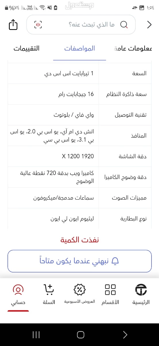 لاب توب ايسر شبه جديد  ماركة إيسر في الرياض