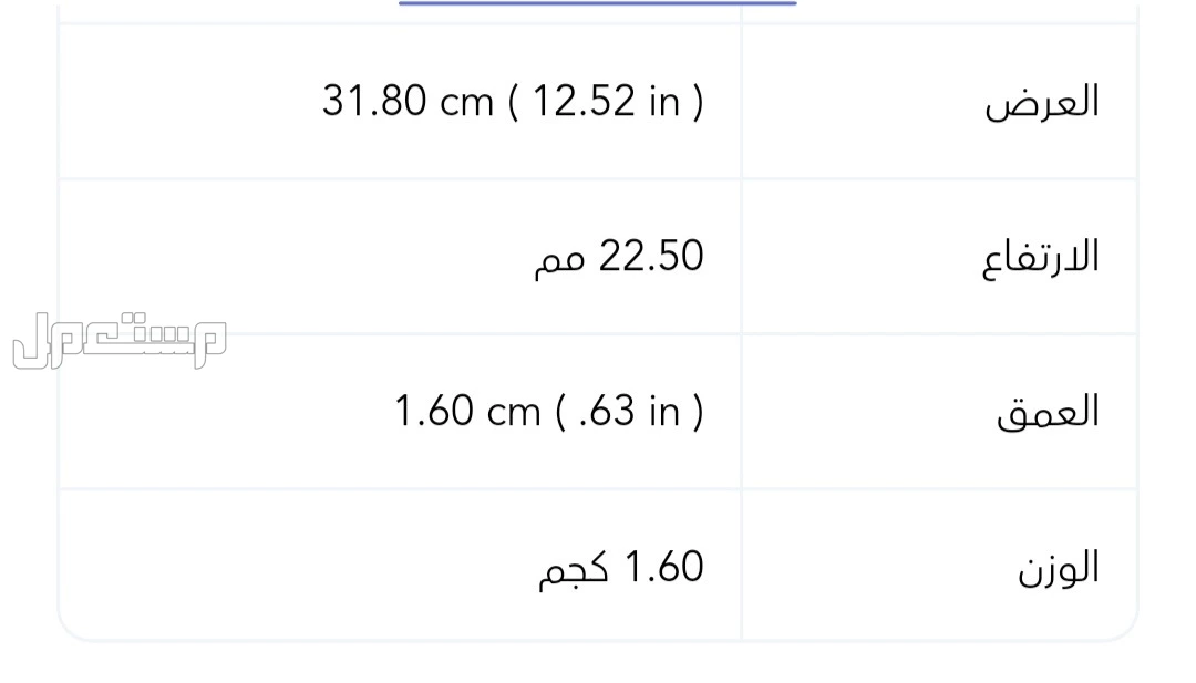 لاب توب ايسر شبه جديد  ماركة إيسر في الرياض