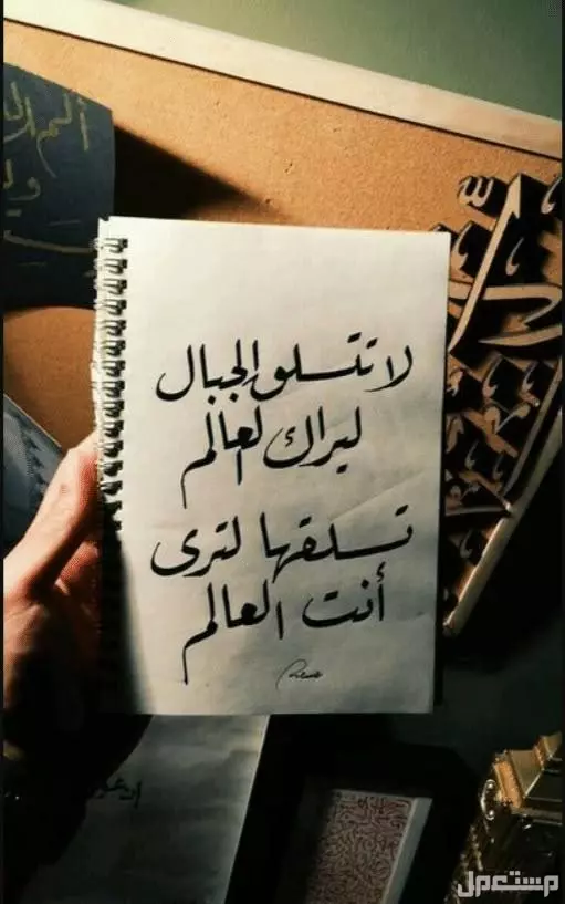 أجمل عبارات تحفيزية قصيرة عن النجاح بالإنجليزي (صور) أفضل مقولة تحفيزية للنجاح