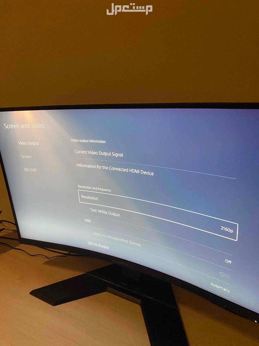 شاشة قيمنق من قيقابايت 2k/165hz منحنية