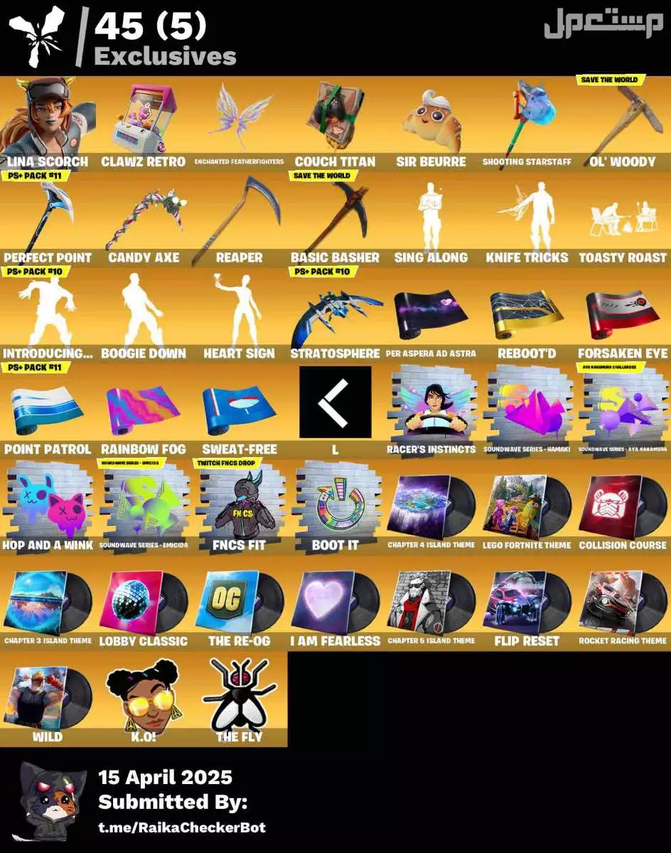 حساب فورت نايت للبيع بسعر 35) في الرياض بسعر 35 ريال سعودي انشاء الحساب من 2020 اعطيك ايبيك الاساسي