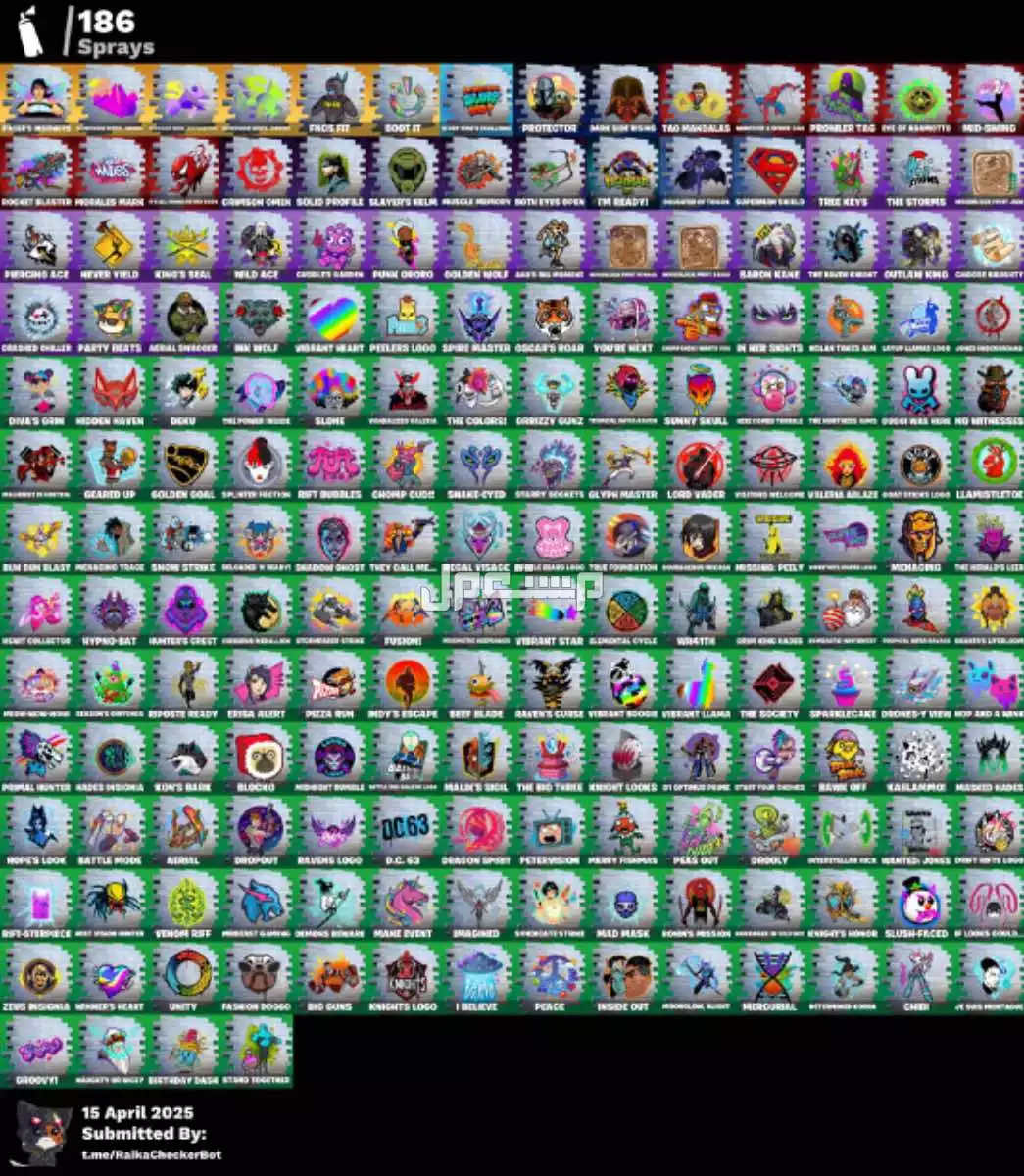 حساب فورت نايت للبيع بسعر 35) في الرياض بسعر 35 ريال سعودي انشاء الحساب من 2020 اعطيك ايبيك الاساسي