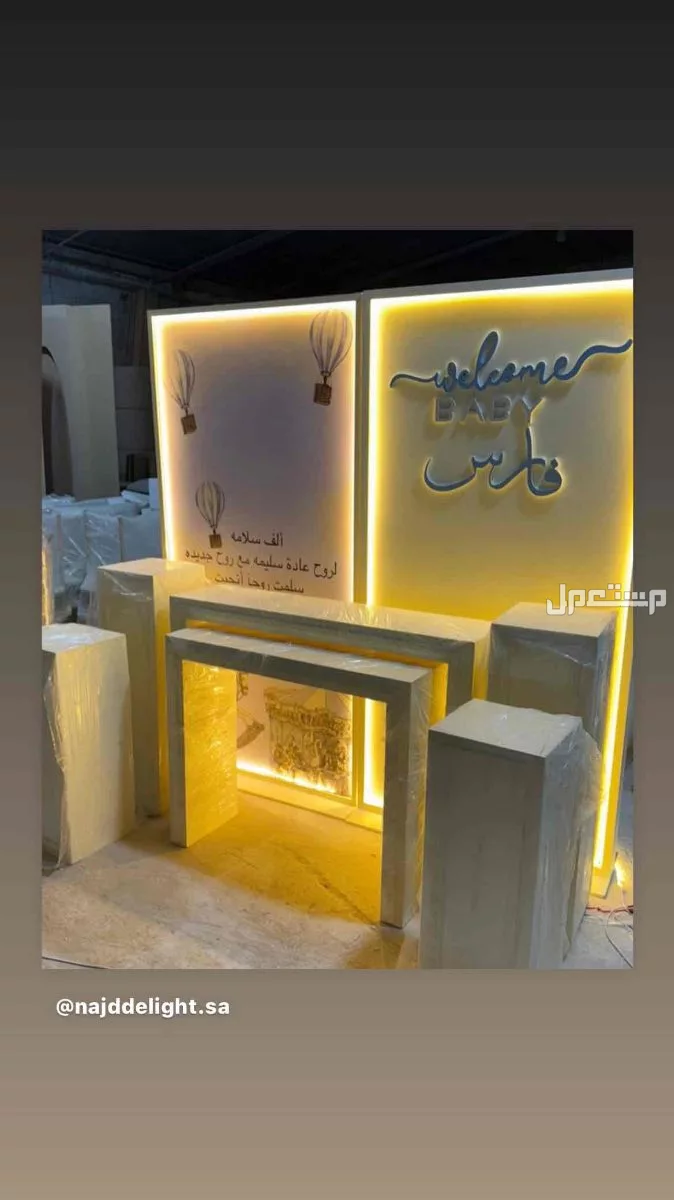 تفصيل و تصميم عربات خشبية و ديكورات خشبية في الرياض بسعر 1200 ريال سعودي