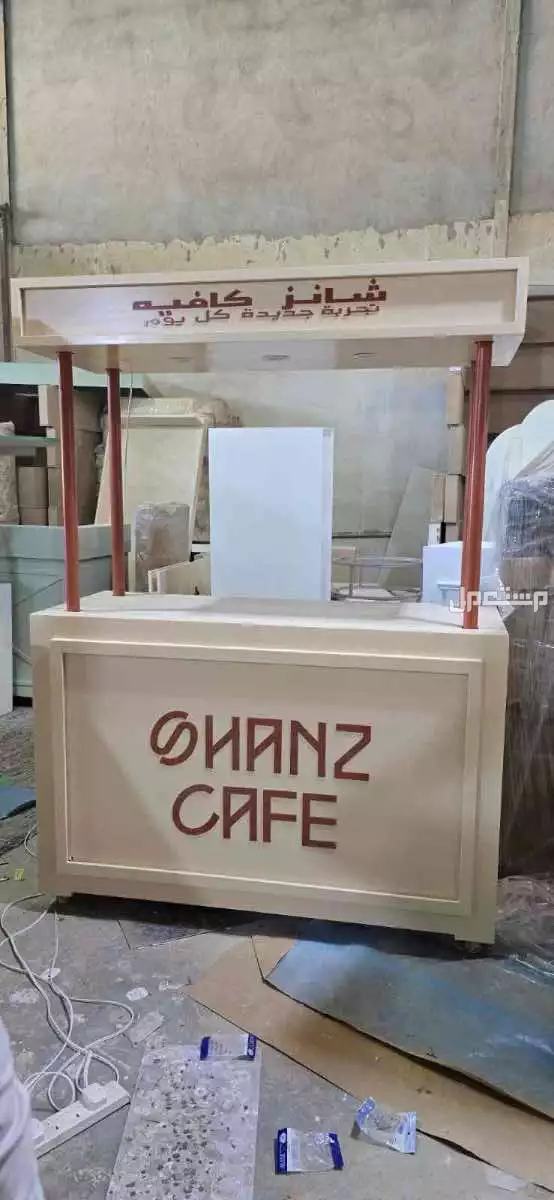 تفصيل و تصميم عربات خشبية و ديكورات خشبية في الرياض بسعر 1200 ريال سعودي