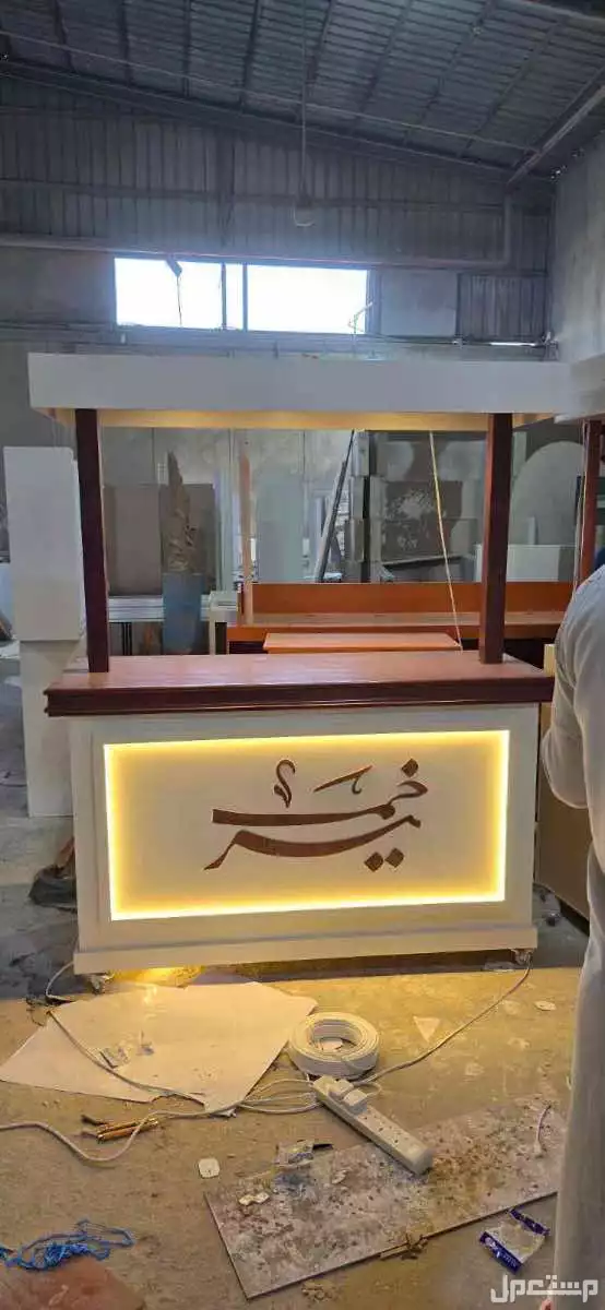تفصيل و تصميم عربات خشبية و ديكورات خشبية في الرياض بسعر 1200 ريال سعودي