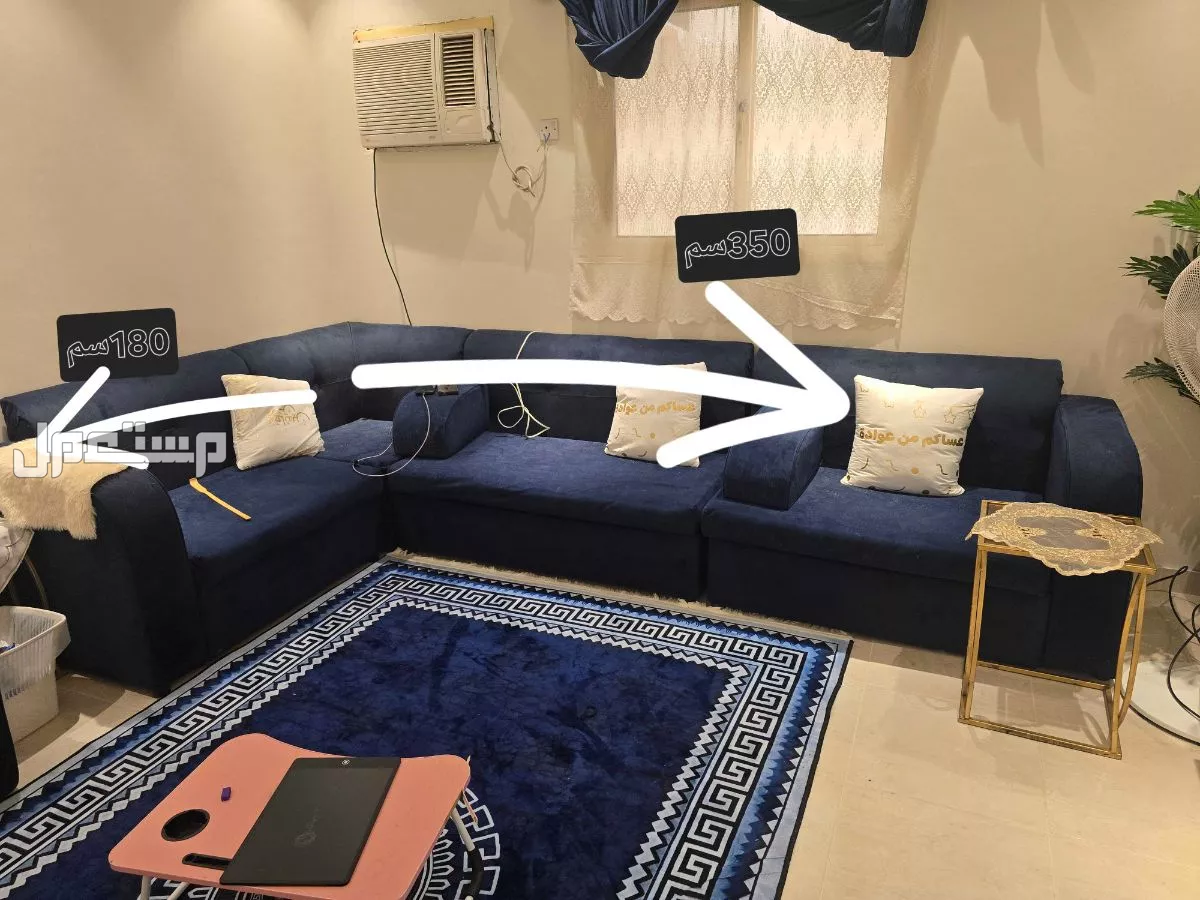 كنب صالة علة حرف L وقطعة لحالها