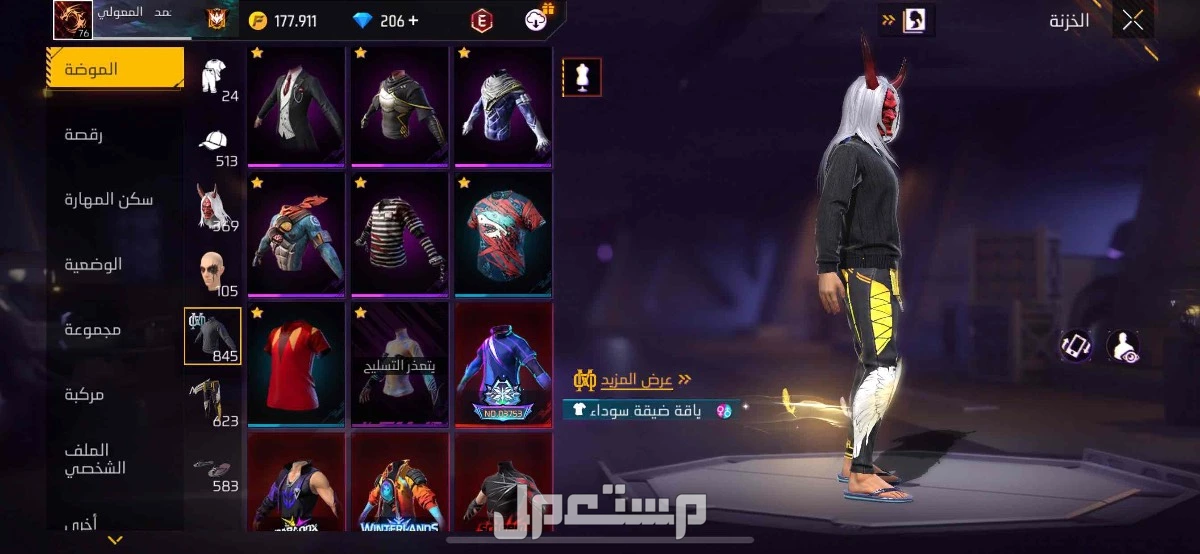 حساب فري فاير فخم للبيع على السوم اقل من 2500 ريال لن ينظر له !