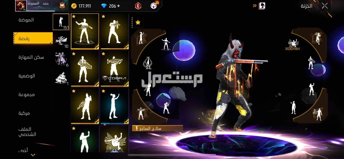 حساب فري فاير فخم للبيع على السوم اقل من 2500 ريال لن ينظر له !