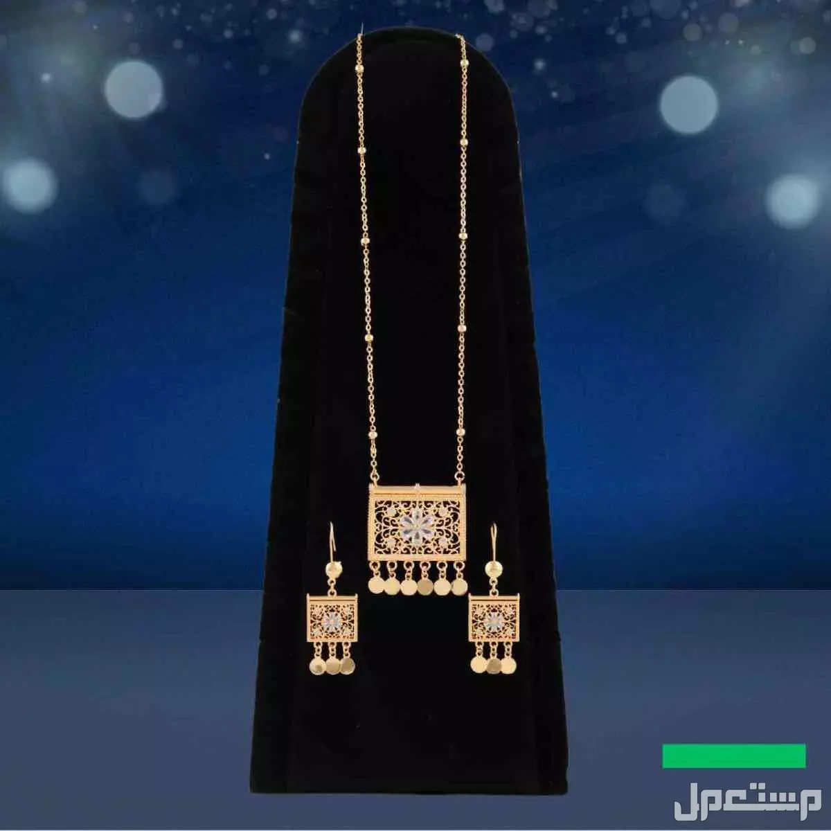 عرض 4 اطقم مطلي ذهب عيار 21 عقد وحلق