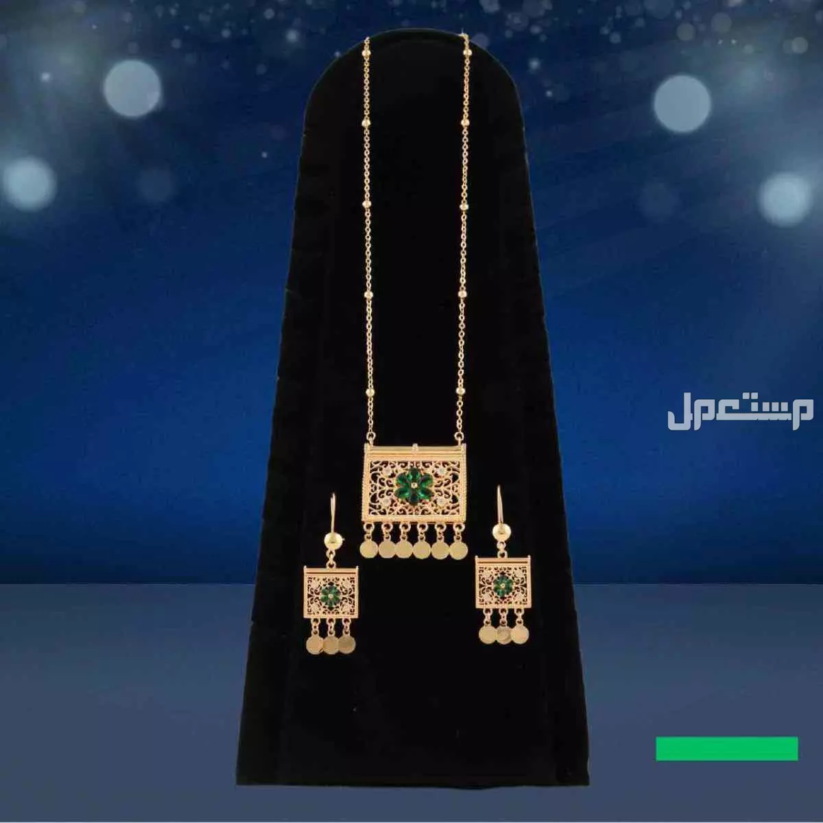 عرض 4 اطقم مطلي ذهب عيار 21 عقد وحلق