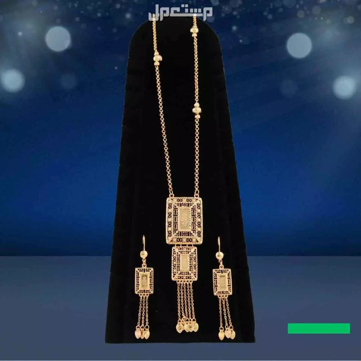 عرض 4 اطقم مطلي ذهب عيار 21 عقد وحلق