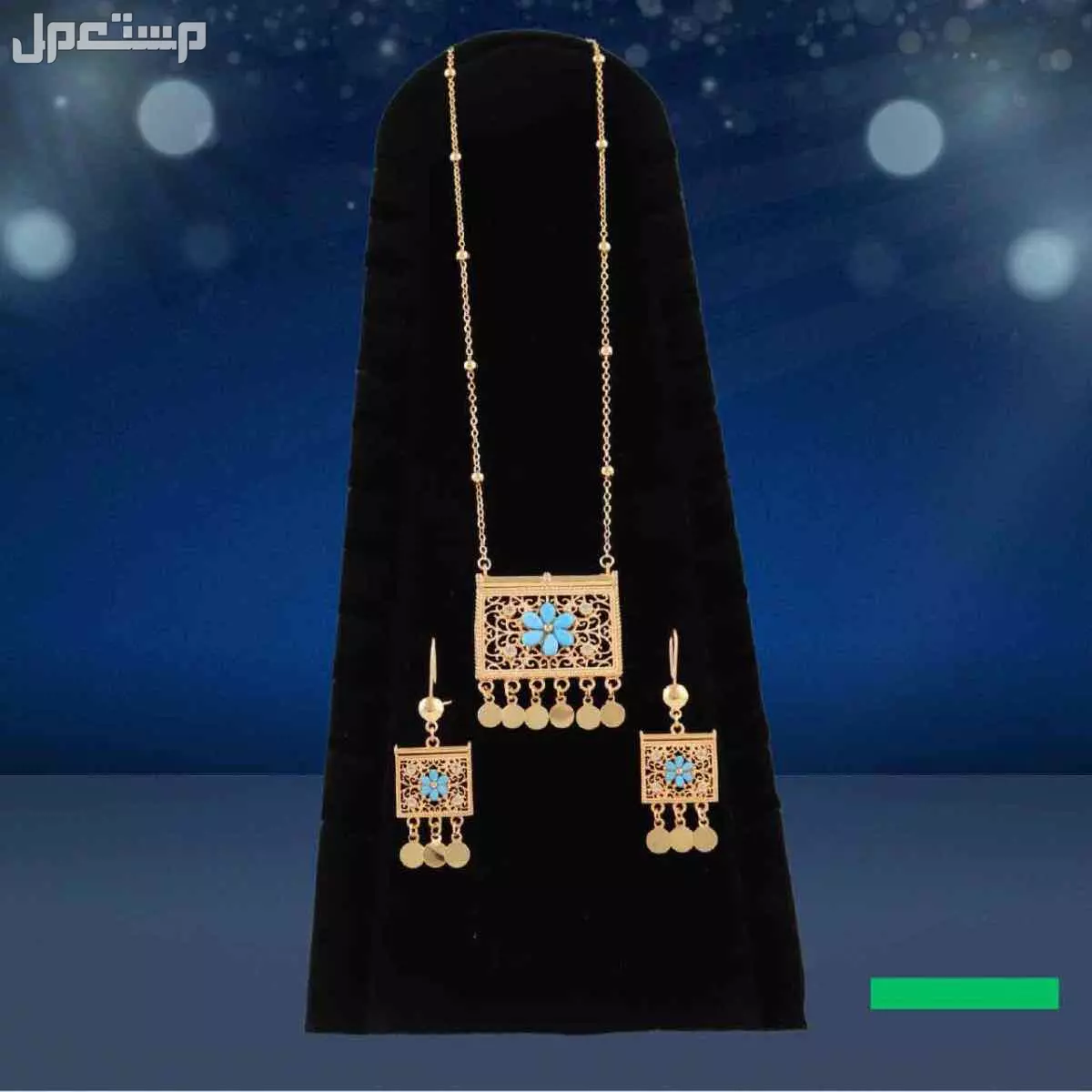 عرض 4 اطقم مطلي ذهب عيار 21 عقد وحلق