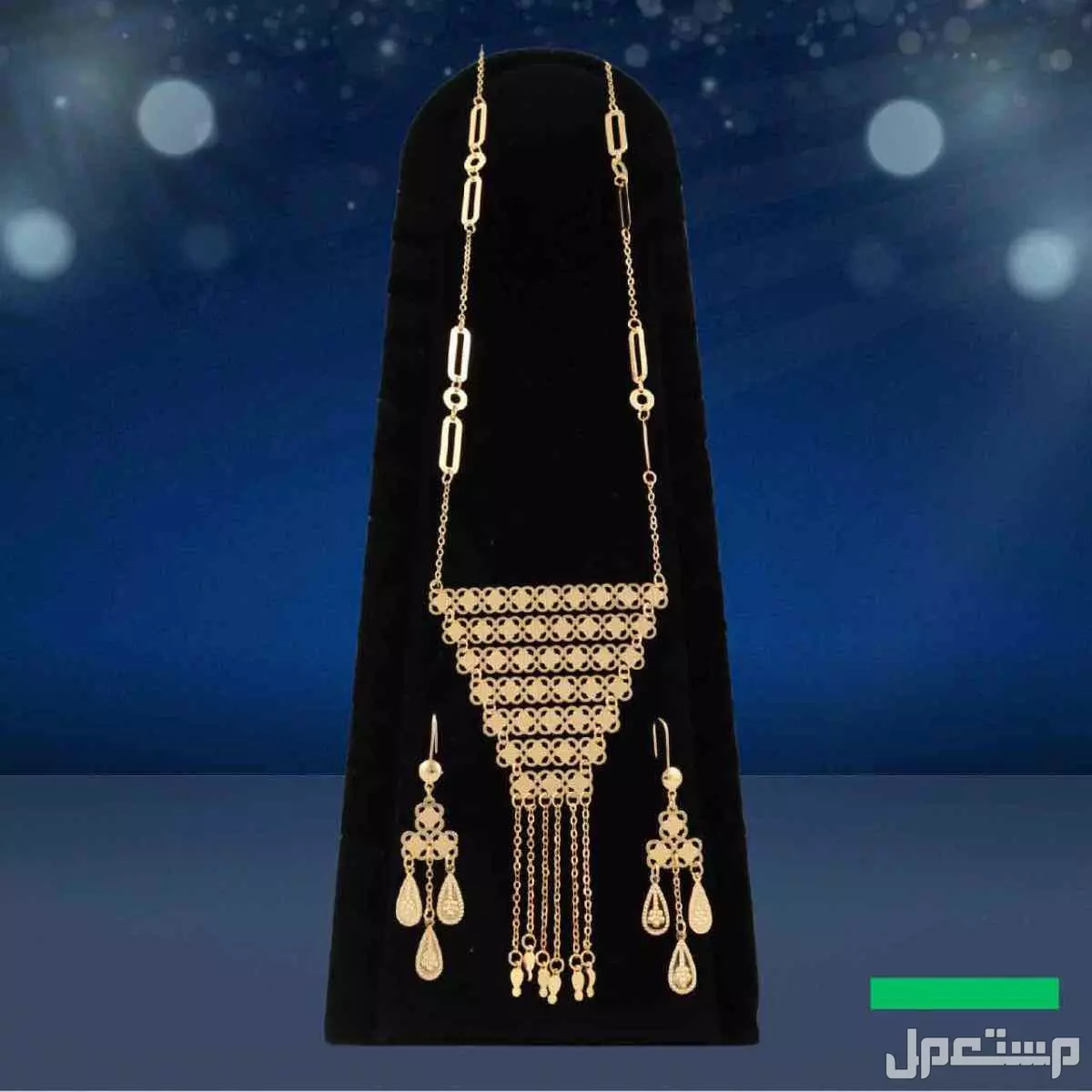 عرض 4 اطقم مطلي ذهب عيار 21 عقد وحلق