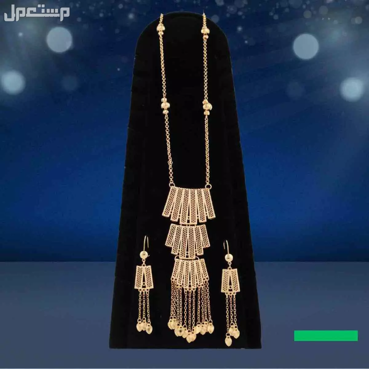 عرض 4 اطقم مطلي ذهب عيار 21 عقد وحلق