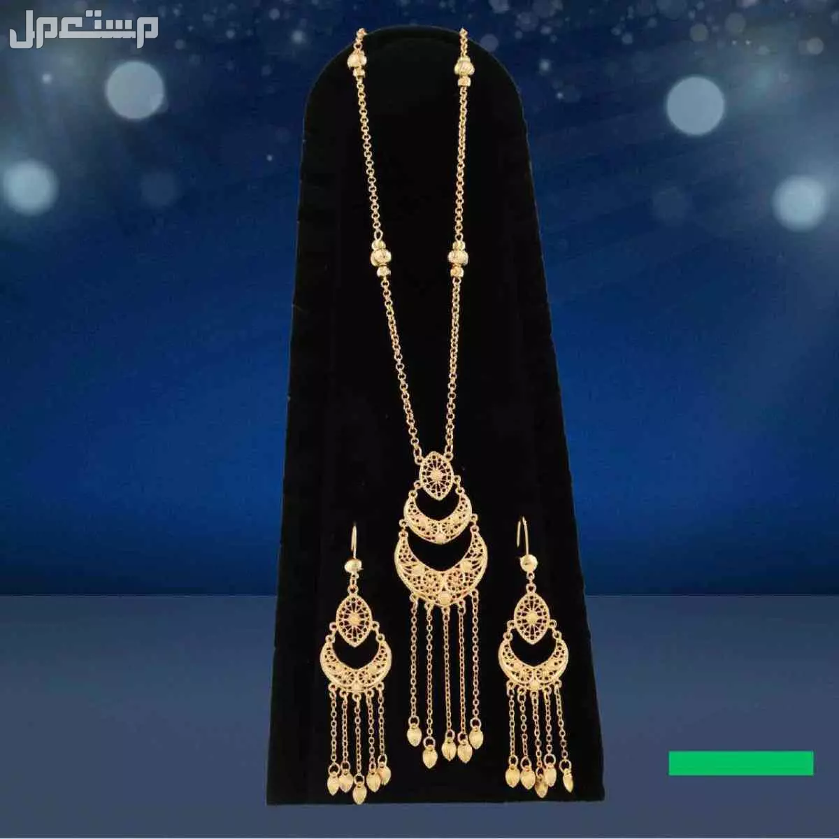 عرض 4 اطقم مطلي ذهب عيار 21 عقد وحلق