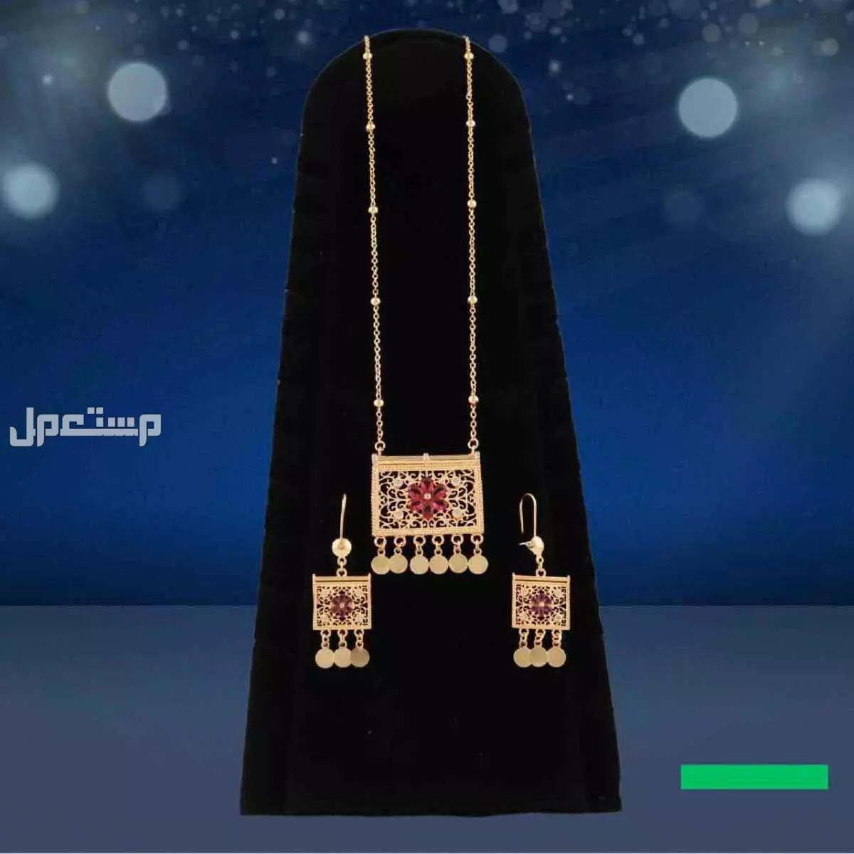 عرض 4 اطقم مطلي ذهب عيار 21 عقد وحلق