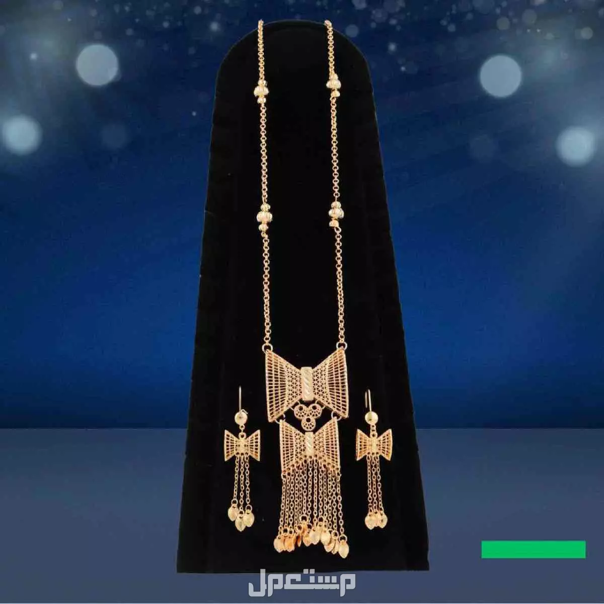 عرض 4 اطقم مطلي ذهب عيار 21 عقد وحلق