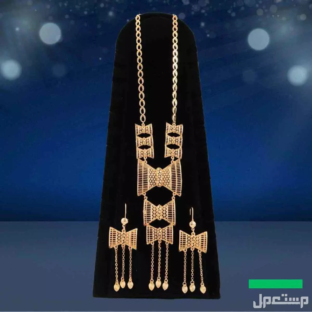 عرض 4 اطقم مطلي ذهب عيار 21 عقد وحلق