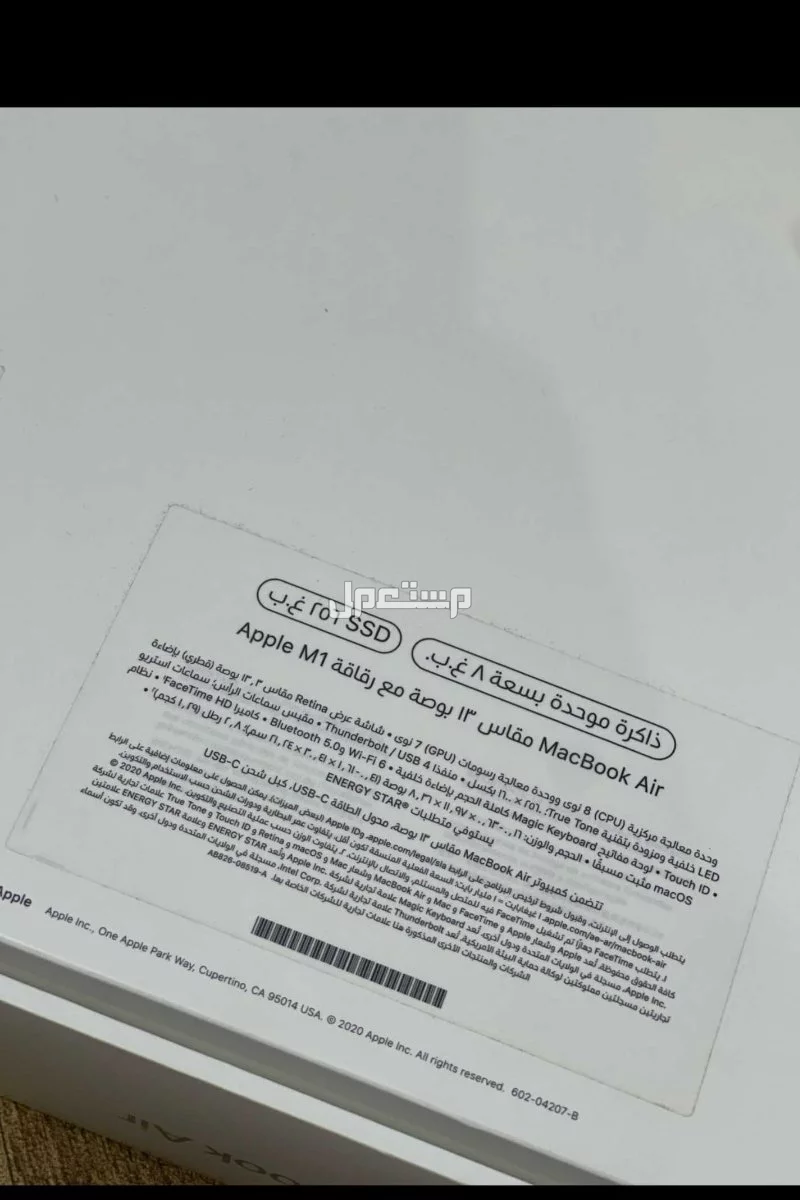 جها في عنيزة بسعر 1500 ريال سعودي
