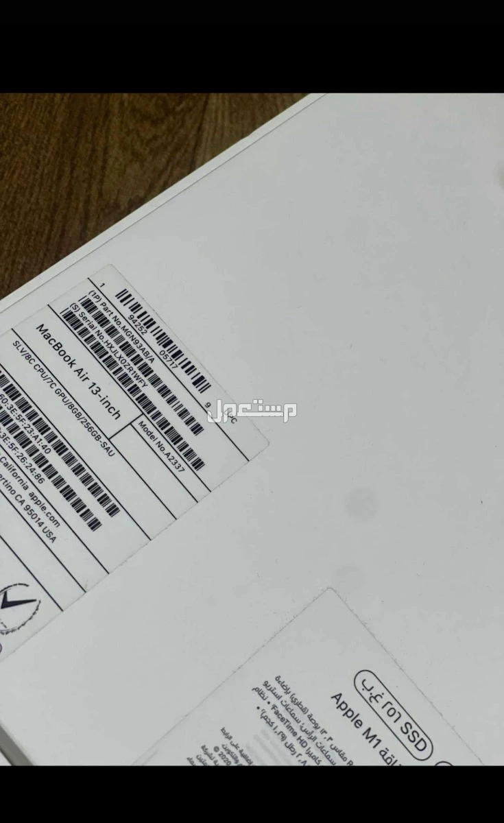جها في عنيزة بسعر 1500 ريال سعودي