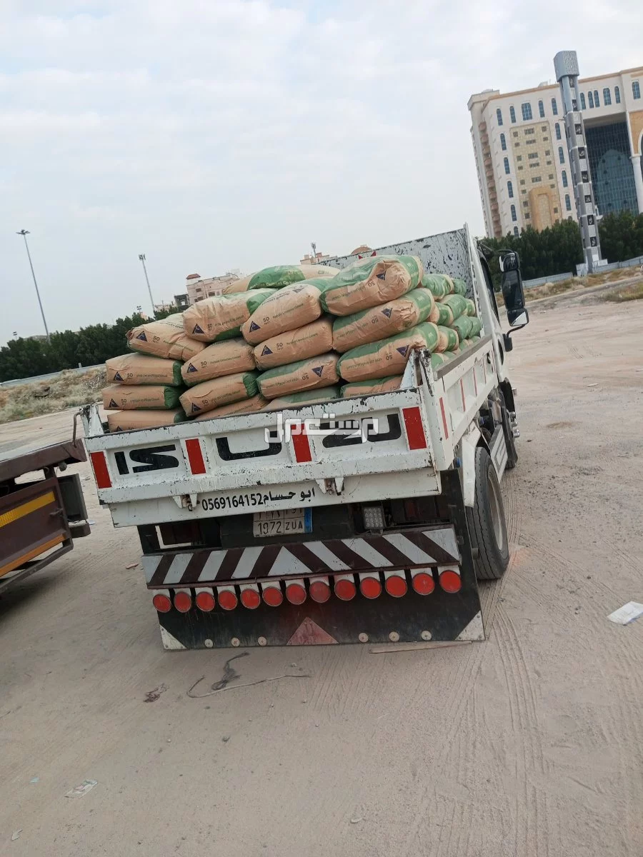 ابحث عن شغل للقلاب في مكه جميع مواد البناء