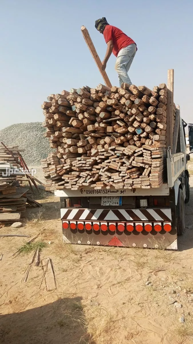 ابحث عن شغل للقلاب في مكه جميع مواد البناء