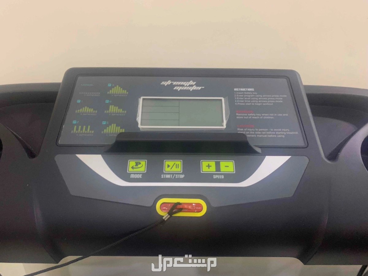 جهاز سير جديد للبيع ب 1000 ﷼ العنوان حي العريض/شارع ساري في المدينة المنورة