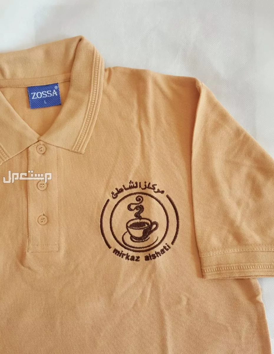 طباعة و تطريز للزي الموحد Printing and embroidery for unifor