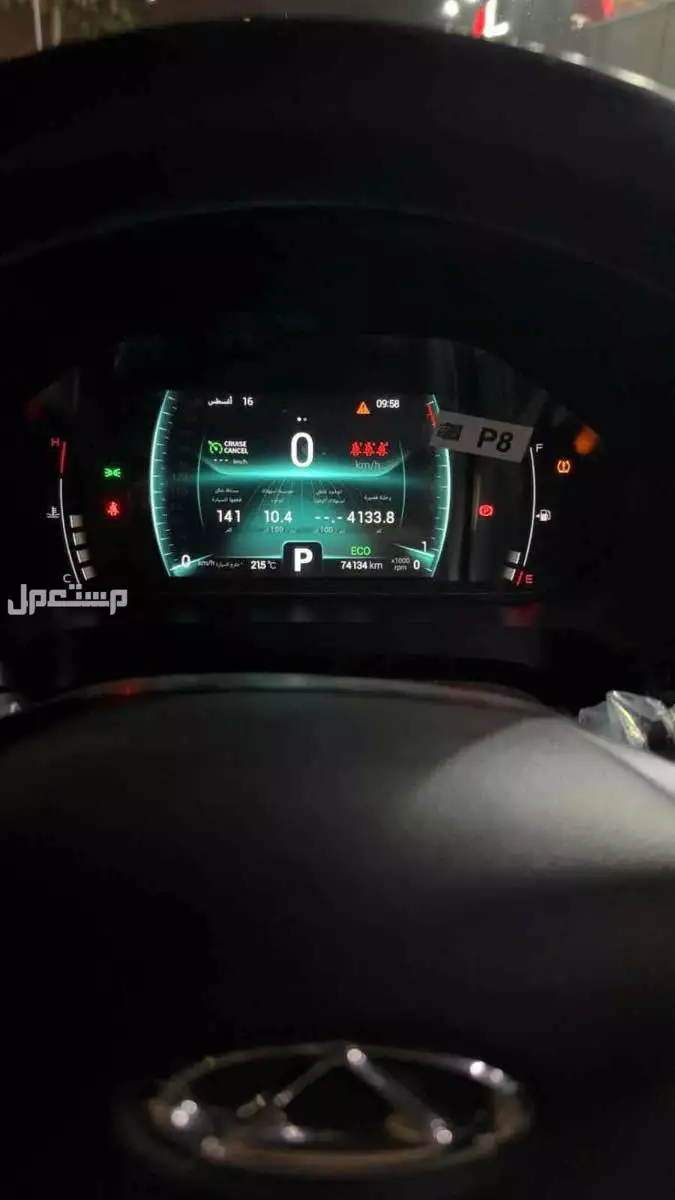 شيري تيجو 7 برو 2022 في الجبيل بسعر 50 ألف ريال سعودي