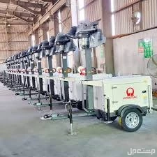 تاور لايت إيجار ابراج انارة أعمال المشاريع الكبيره للمواقع كشفات مولد كهرباء متنقل  Tower Light Rental Lighting Towers Site Lighting Mobile Generator Inspections Project Works الخرج القصيم