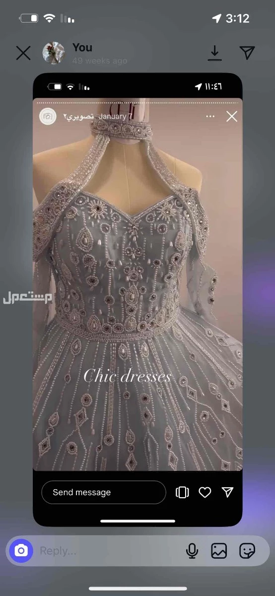 فستان جديد لبسه واحده فقط وعلى ما اقول شهيده