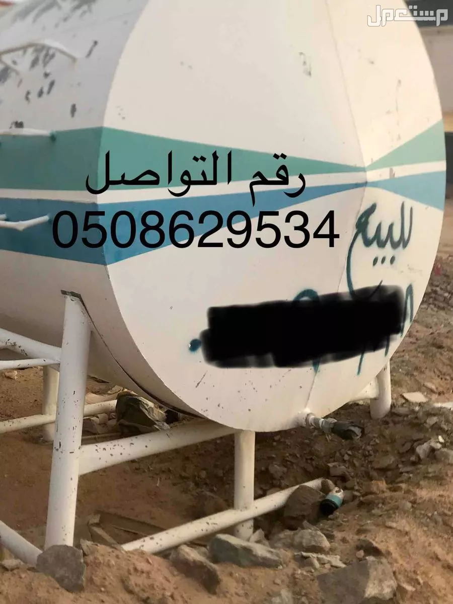 خزان كبير يخذ مورسدس سكس متواجد في نجران حي النهضة  ونضيف