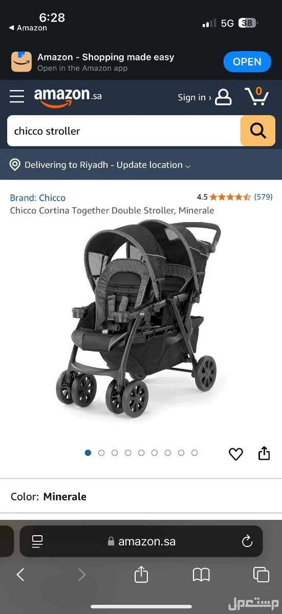 baby stroller عربه اطفال توأم لطفلين ،. رماديه ماركه chicco في الرياض بسعر 400ريال سعودي في الرياض بسعر 400 ريال سعودي