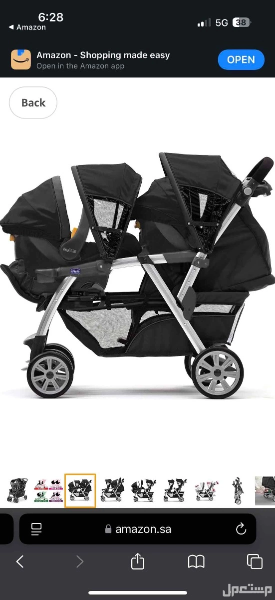 baby stroller عربه اطفال توأم لطفلين ،. رماديه ماركه chicco في الرياض بسعر 400ريال سعودي في الرياض بسعر 400 ريال سعودي
