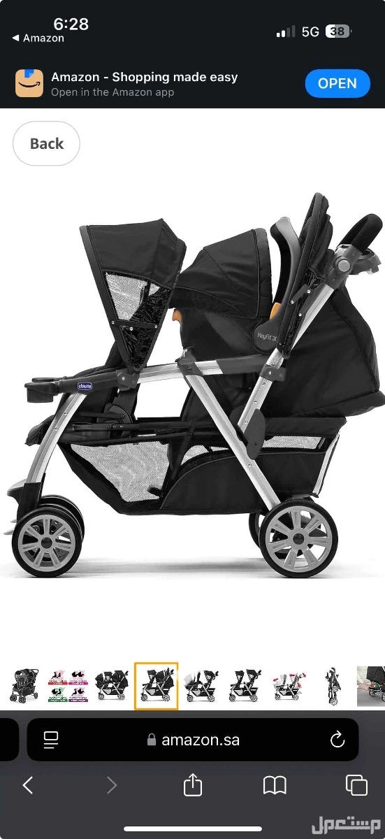 baby stroller عربه اطفال توأم لطفلين ،. رماديه ماركه chicco في الرياض بسعر 400ريال سعودي في الرياض بسعر 400 ريال سعودي